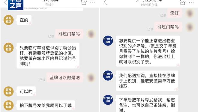 开云app下载官网入口安卓版截图1